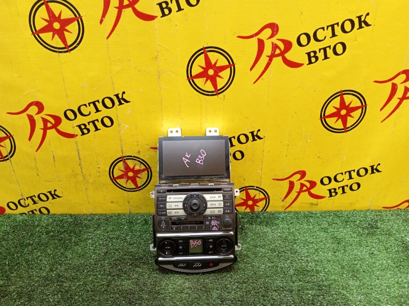 Консоль центральная, 4000 рублей, Красноярск