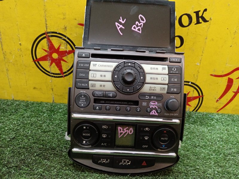 Консоль центральная, 4000 рублей, Красноярск