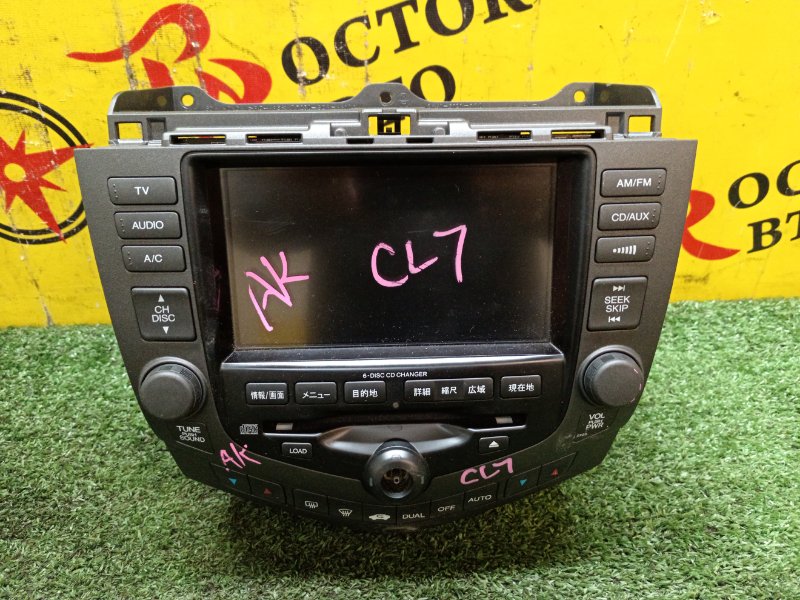 Блок управления климат-контролем, 2500 рублей, Красноярск