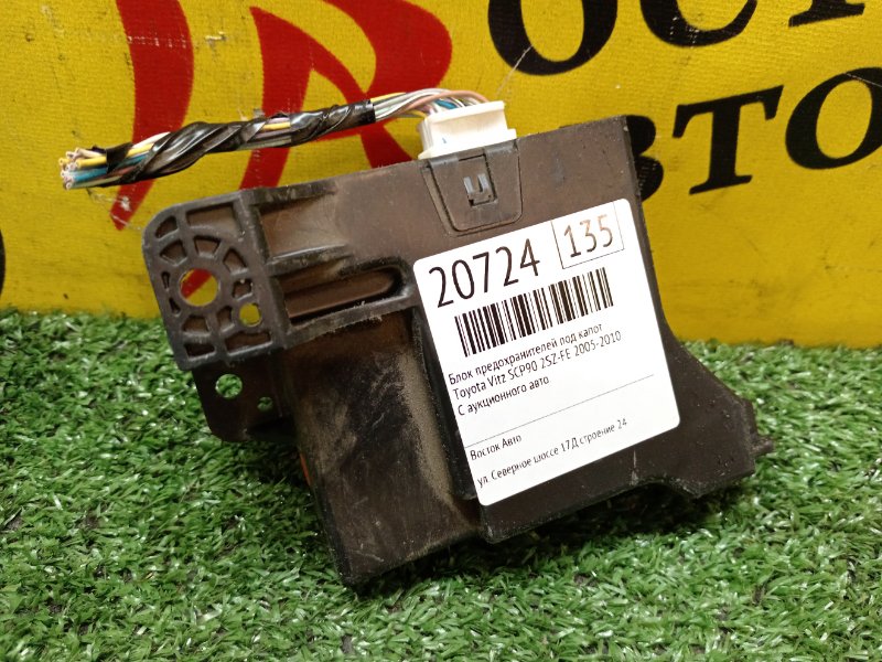 Блок управления климат-контролем, 400 рублей, Красноярск