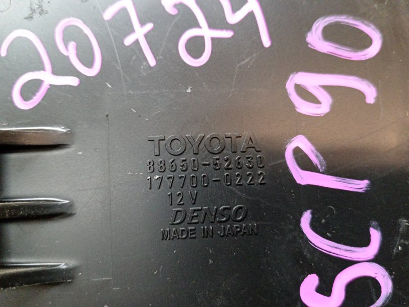 Блок управления климат-контролем, 400 рублей, Красноярск