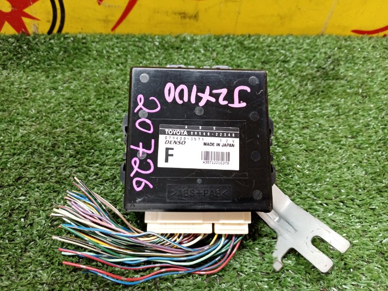 Блок управления ABS, 1000 рублей, Красноярск