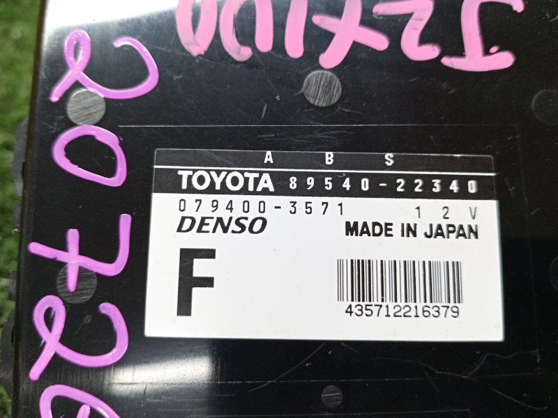 Блок управления ABS, 1000 рублей, Красноярск