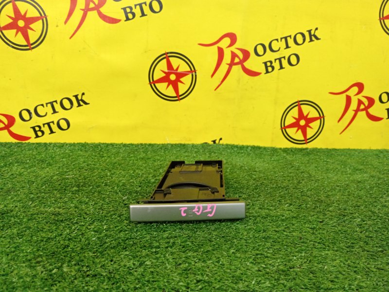 Подстаканник, 400 рублей, Красноярск