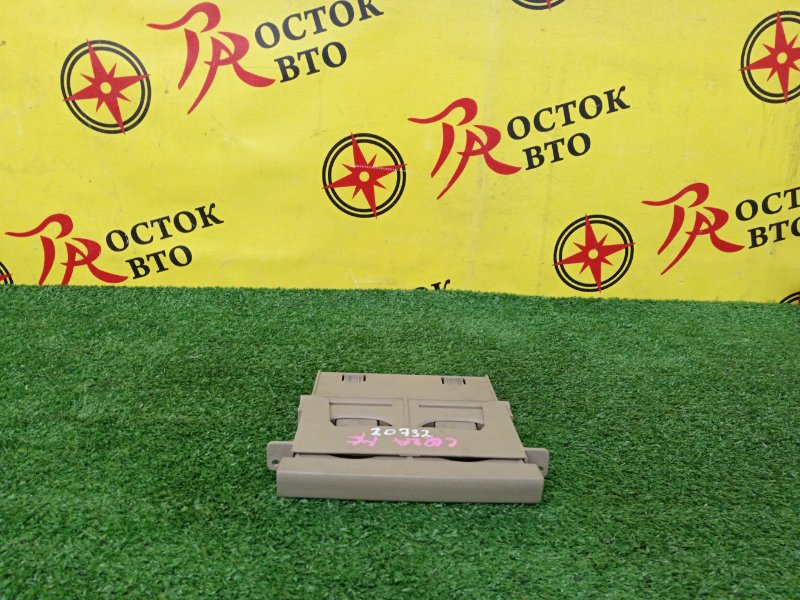 Подстаканник, 500 рублей, Красноярск