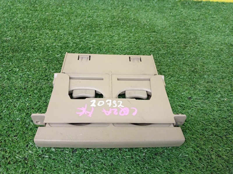 Подстаканник, 500 рублей, Красноярск