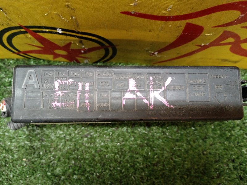 Блок предохранителей под капот, 200 рублей, Красноярск