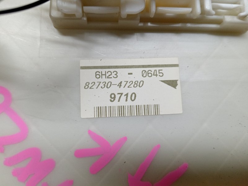 Блок предохранителей салонный, 300 рублей, Красноярск