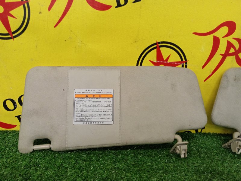 Козырек солнцезащитный, 800 рублей, Красноярск