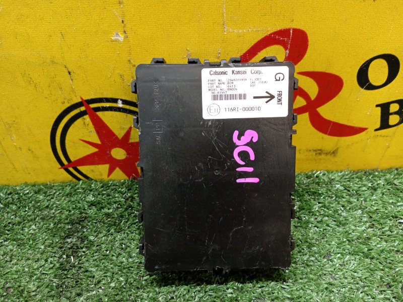 Блок комфорта, 1000 рублей, Красноярск