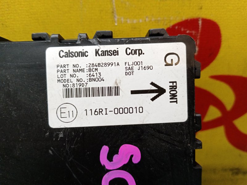 Блок комфорта, 1000 рублей, Красноярск