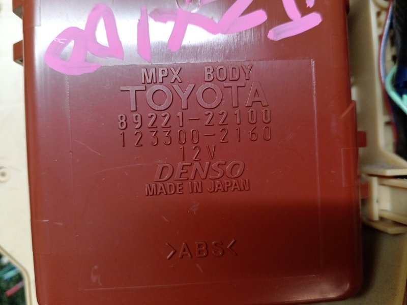 Блок предохранителей салонный, 2500 рублей, Красноярск