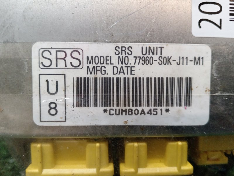 Блок управления SRS, 300 рублей, Красноярск