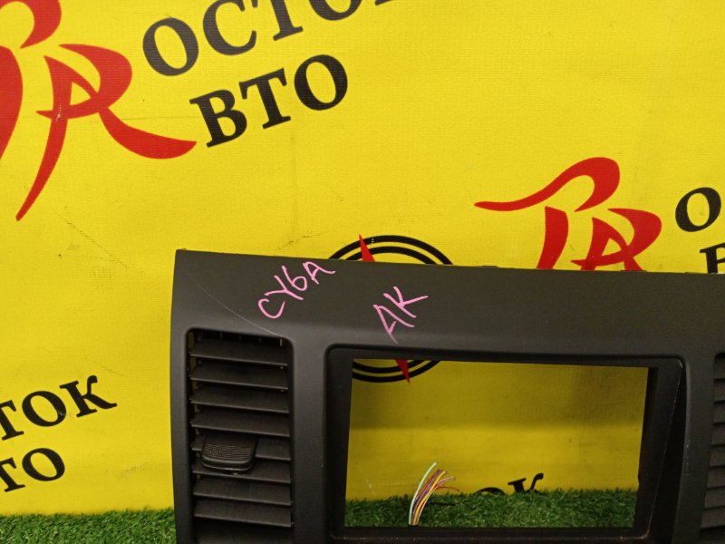 Консоль магнитофона, 1500 рублей, Красноярск