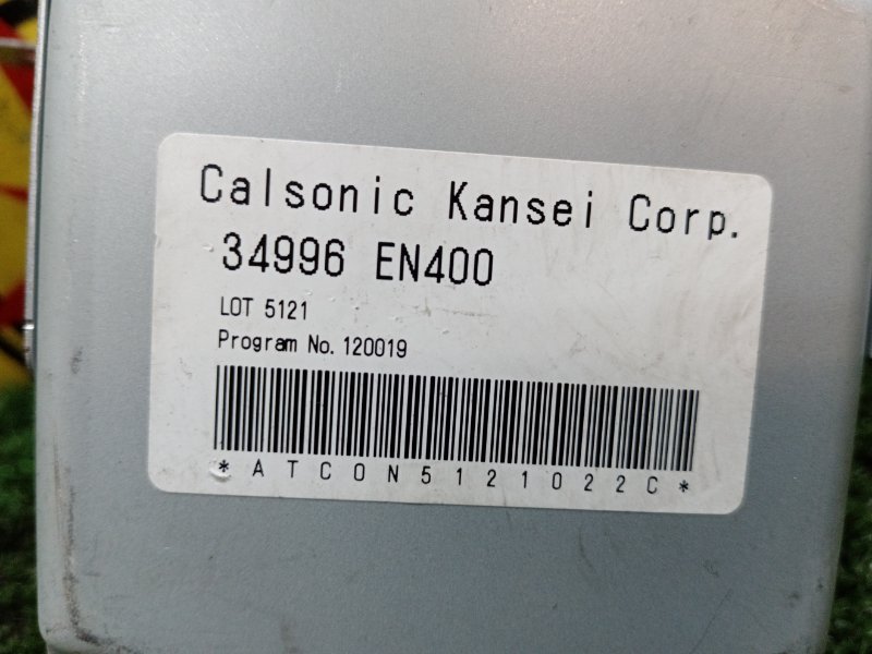 Блок управления АКПП, 1500 рублей, Красноярск