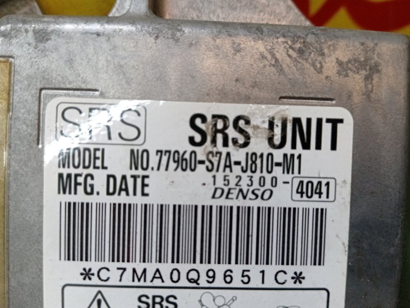 Блок управления SRS, 1500 рублей, Красноярск