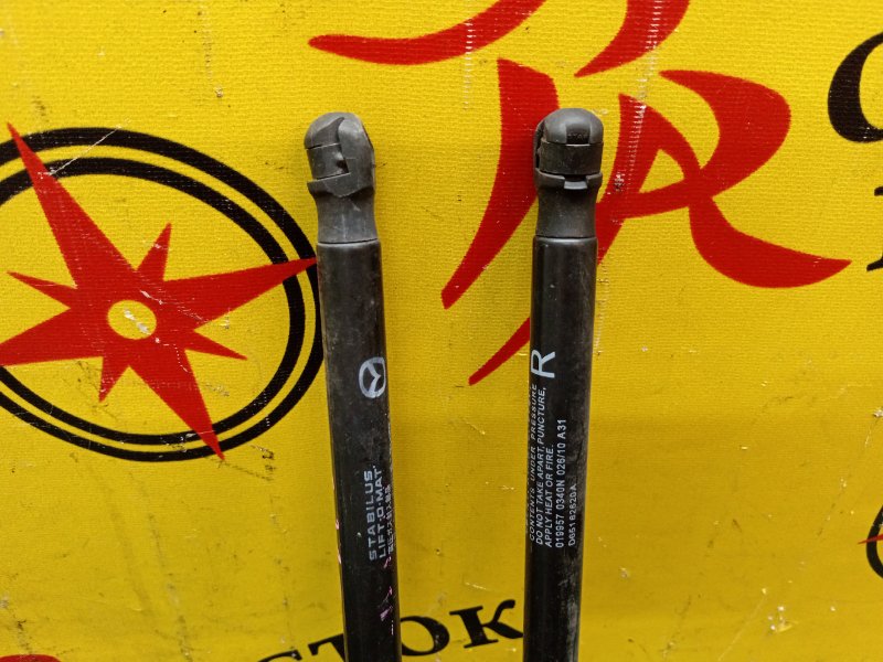 Амортизатор двери багажника, 200 рублей, Красноярск