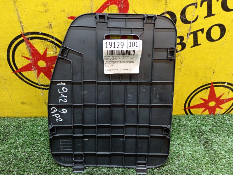 Обшивка багажника, 3000 рублей, Красноярск