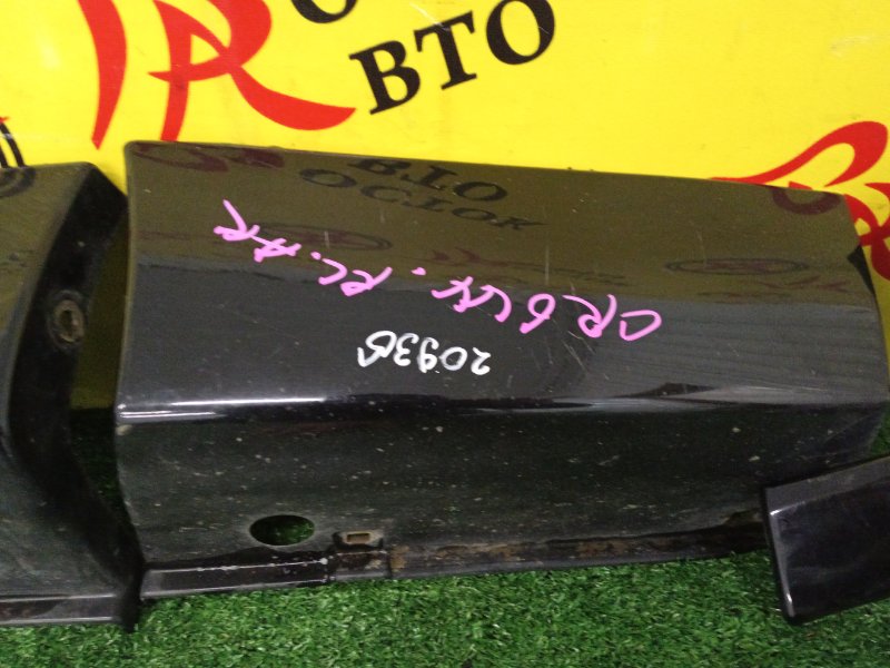 Накладка на крыло, 3000 рублей, Красноярск