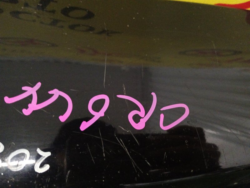 Накладка на крыло, 3000 рублей, Красноярск