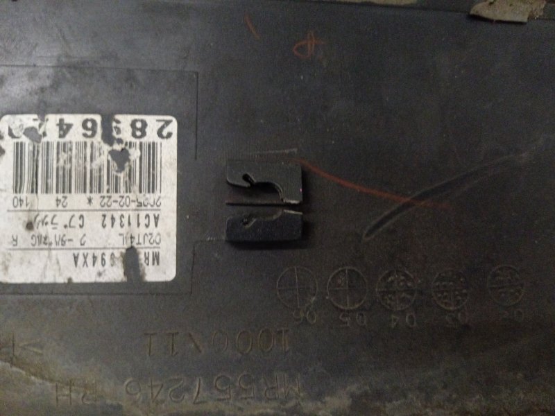 Накладка на крыло, 3000 рублей, Красноярск