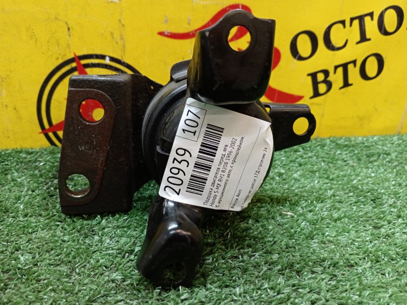 Подушка двигателя, 1000 рублей, Красноярск