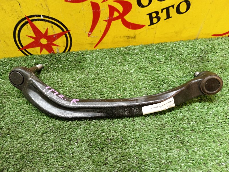 рычаг, 400 рублей, Красноярск