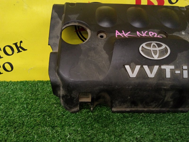 Декоративная крышка двигателя, 400 рублей, Красноярск