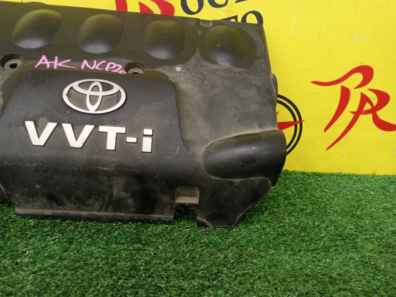 Декоративная крышка двигателя, 400 рублей, Красноярск