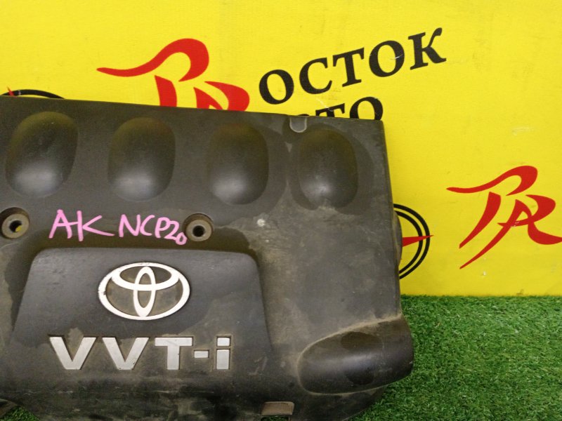 Декоративная крышка двигателя, 400 рублей, Красноярск