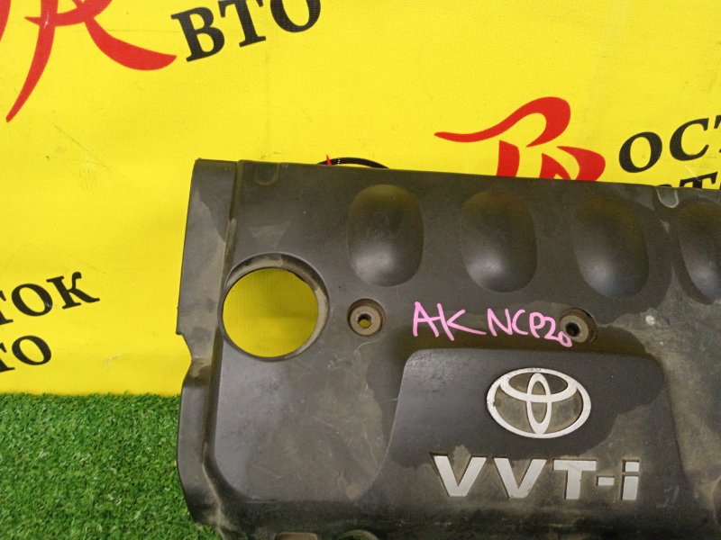 Декоративная крышка двигателя, 400 рублей, Красноярск