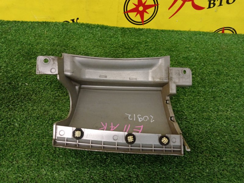 Планка под стоп-сигнал, 250 рублей, Красноярск