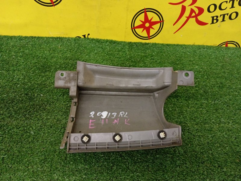 Планка под стоп-сигнал, 250 рублей, Красноярск