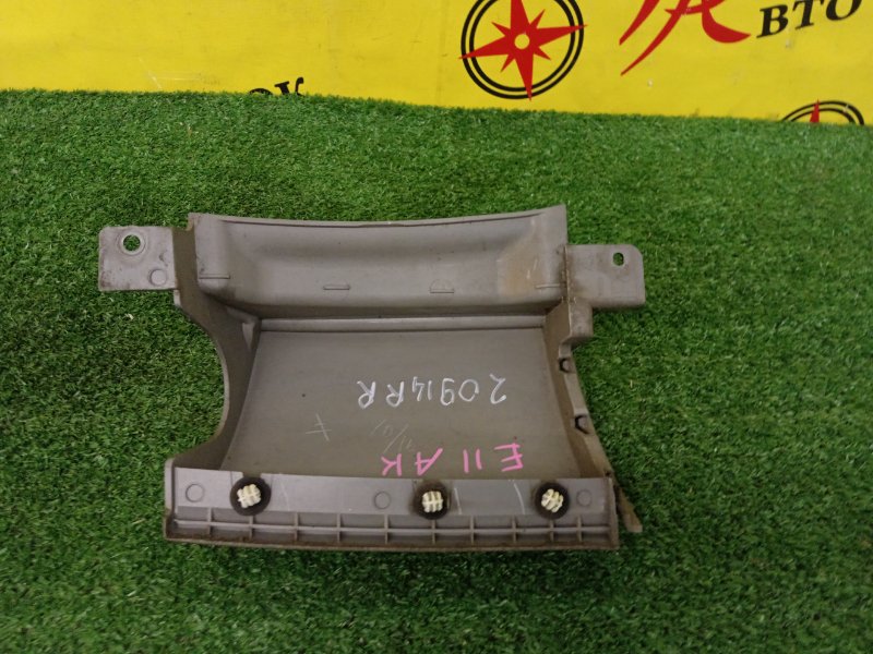 Планка под стоп-сигнал, 250 рублей, Красноярск