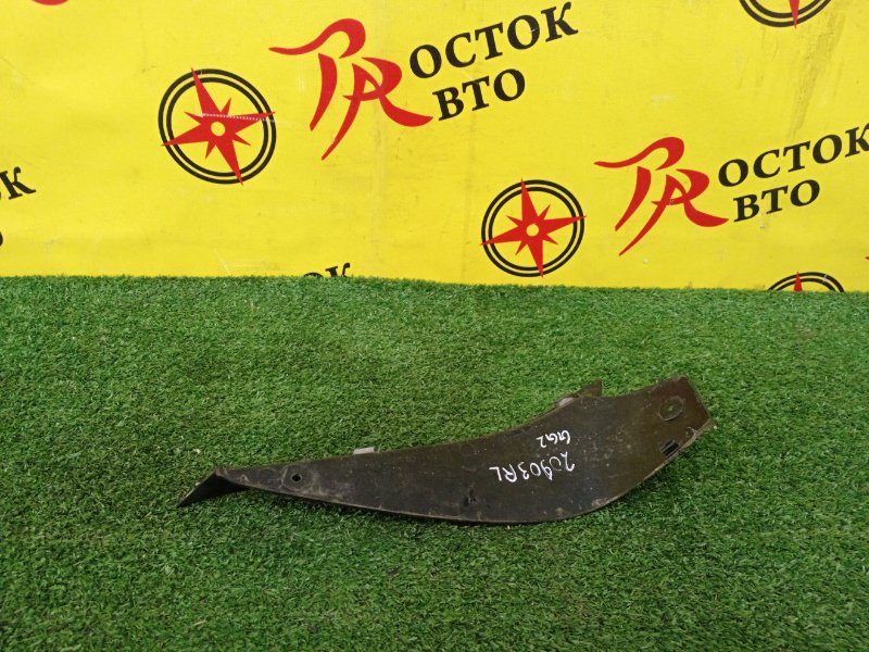 Планка под стоп-сигнал, 300 рублей, Красноярск