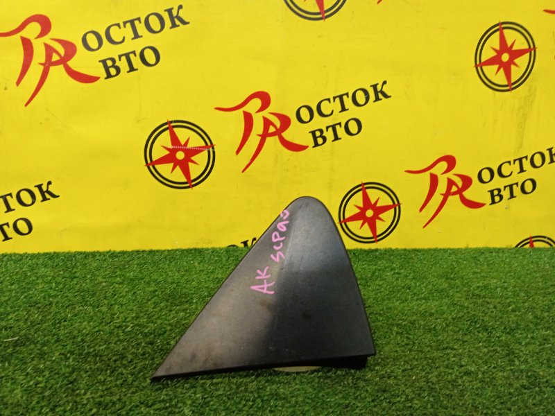 уголок крыла, 300 рублей, Красноярск