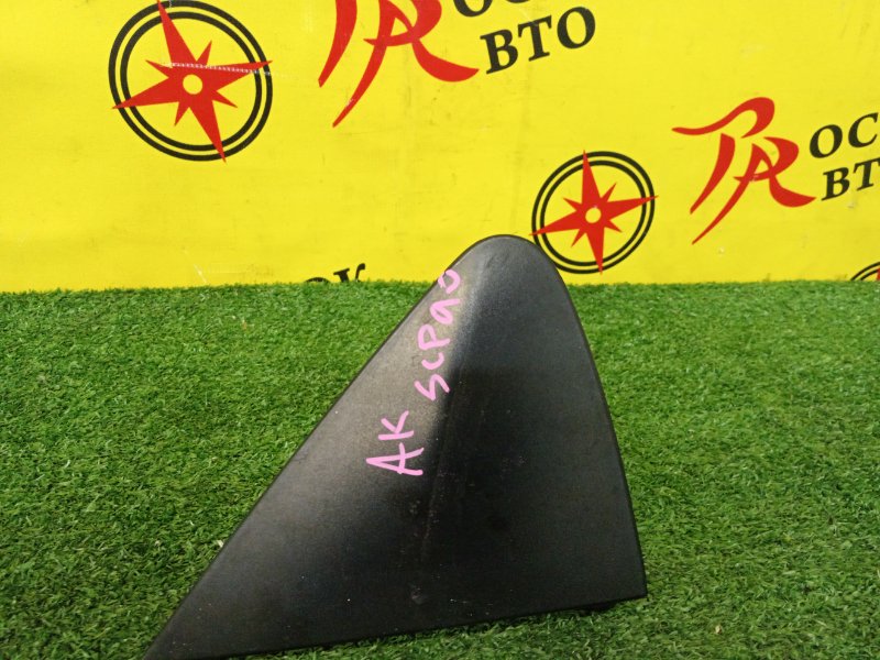 уголок крыла, 300 рублей, Красноярск