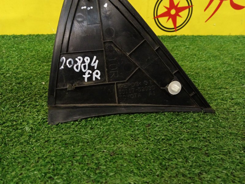 уголок крыла, 300 рублей, Красноярск