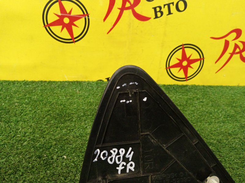 уголок крыла, 300 рублей, Красноярск