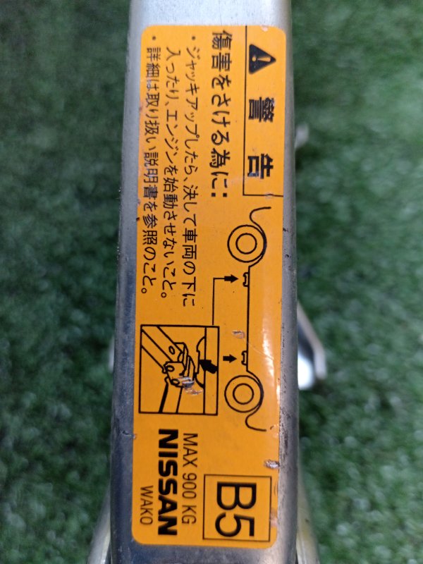 Домкрат, 1000 рублей, Красноярск