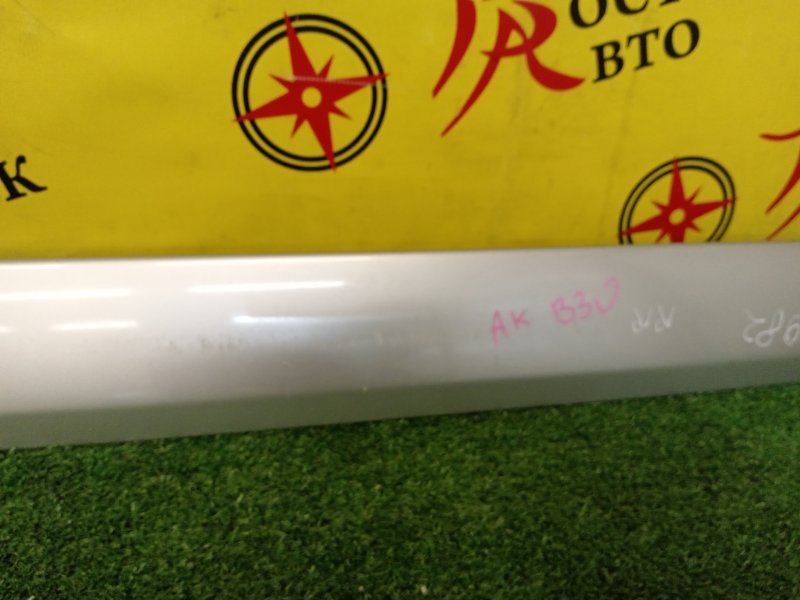 Накладка на крыло, 300 рублей, Красноярск