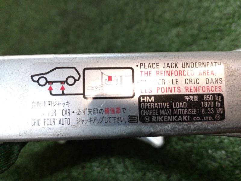 Домкрат, 850 рублей, Красноярск