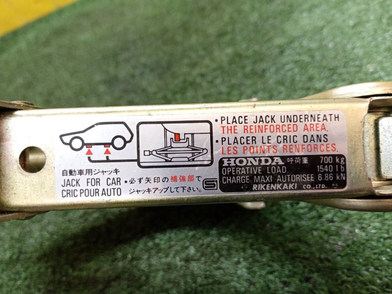 Домкрат, 700 рублей, Красноярск