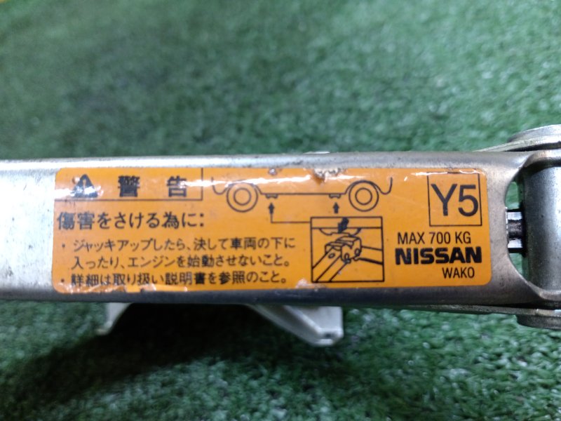 Домкрат, 700 рублей, Красноярск