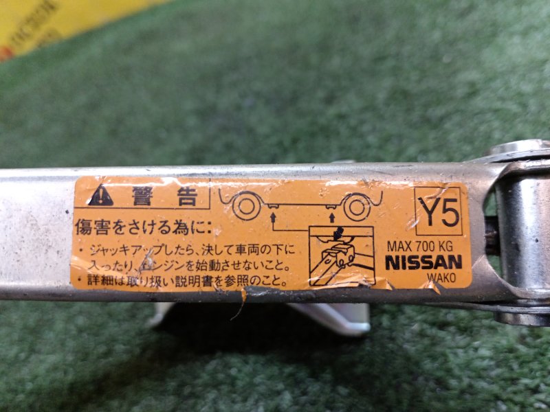 Домкрат, 700 рублей, Красноярск