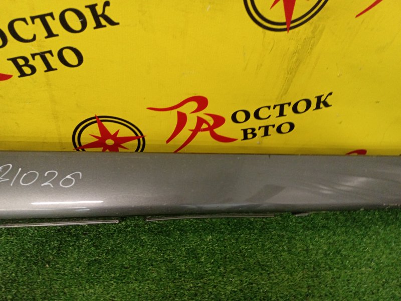 Порог, 1000 рублей, Красноярск