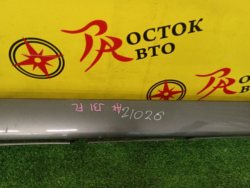 Порог, 1000 рублей, Красноярск