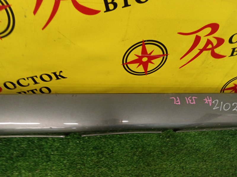 Порог, 1000 рублей, Красноярск