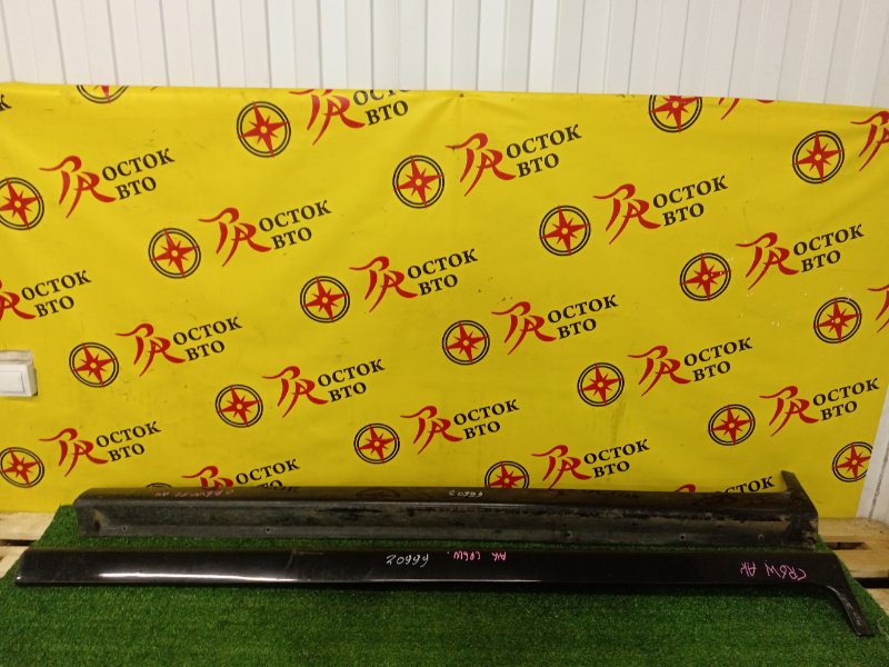 Порог, 3800 рублей, Красноярск