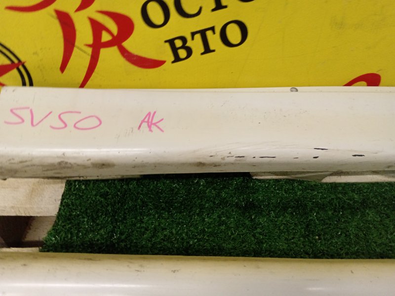 Порог, 600 рублей, Красноярск